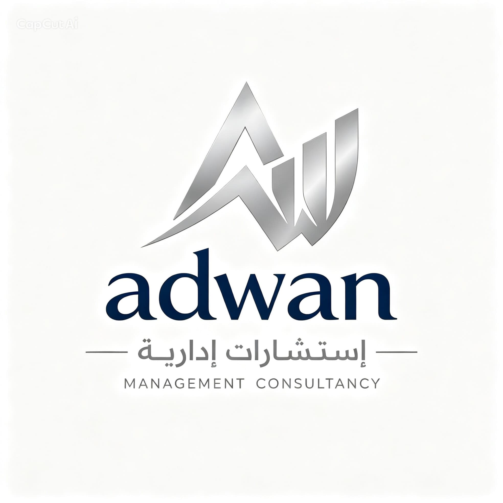 شعار عدوان للاستشارات الإدارية يبرز رمزاً فضياً تجريدياً فوق نص أزرق داكن على خلفية بيضاء.